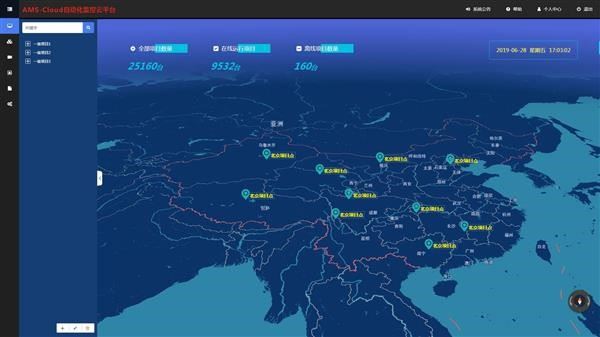 AMS-CLOUD物聯網監控云托管及電站運維服務-河南物聯網運維系統